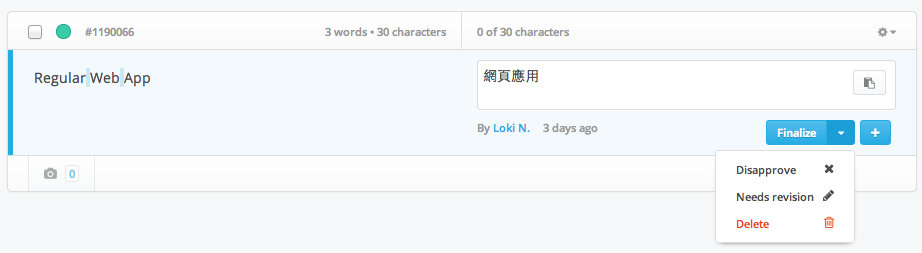 Screenshot of Needs Revision
