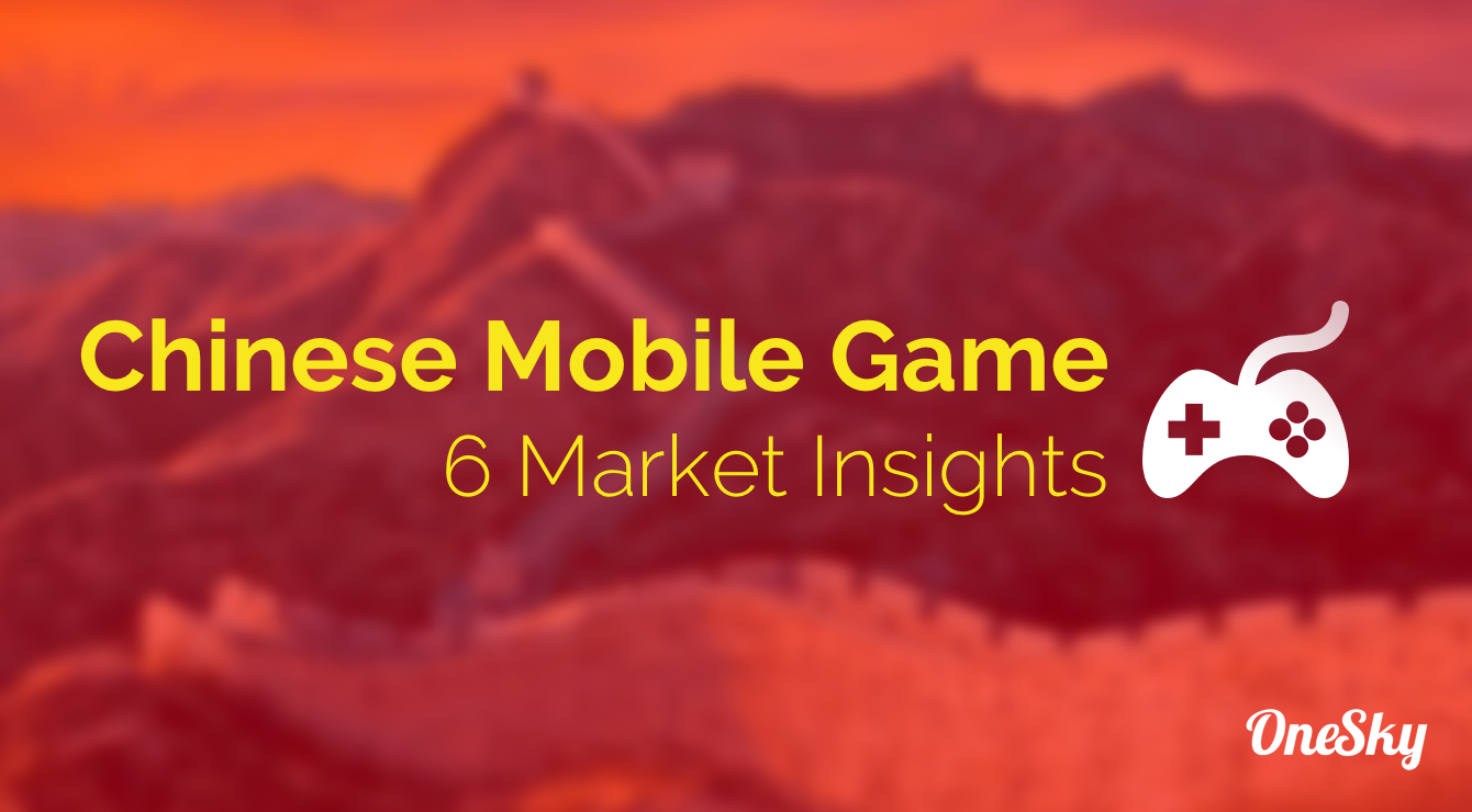 china-mobile-game-main