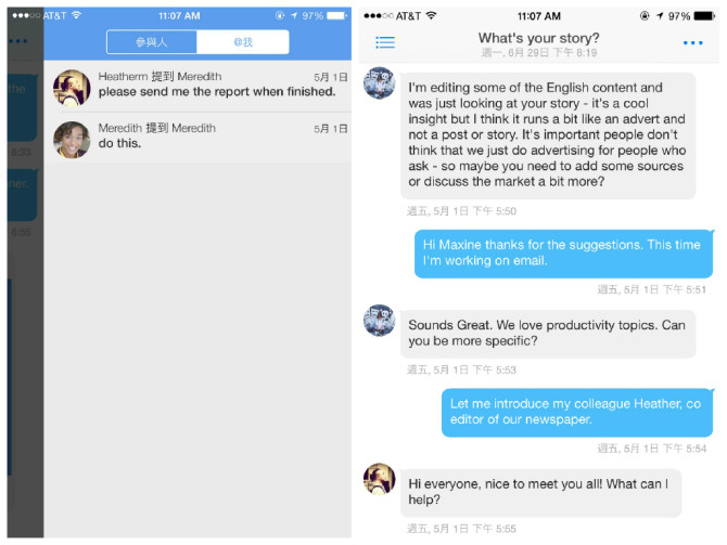 mailtime-chat