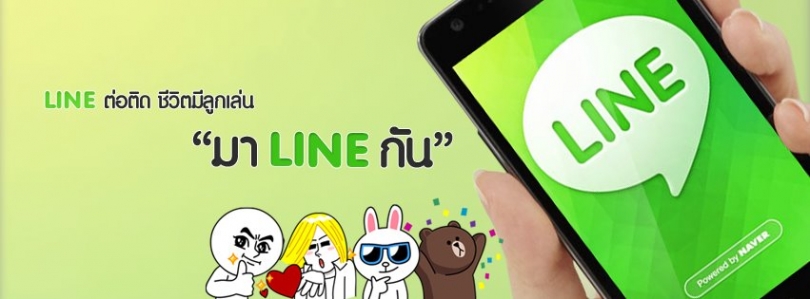 line-thailand-localization-mobile