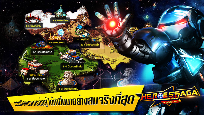 thai-mobile-games-market-screenshot