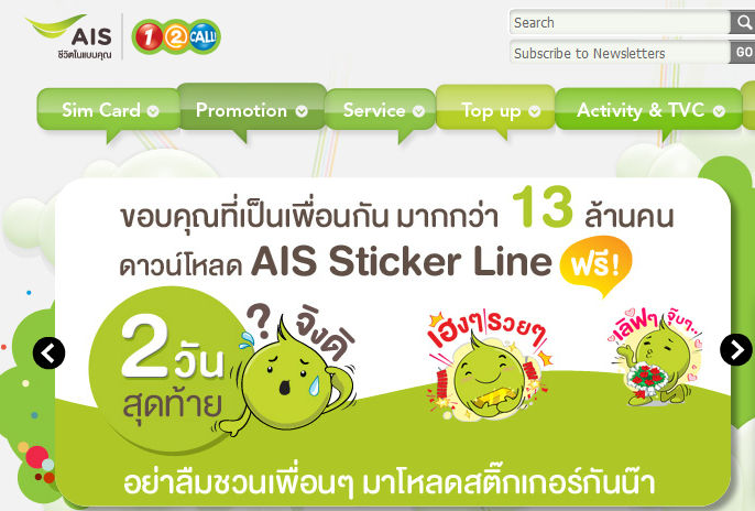 thailand-mobile-game-localization-payment