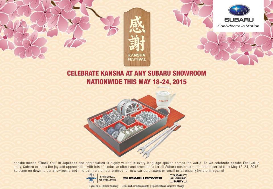 subaru-kansha-festival-marketing-campaign